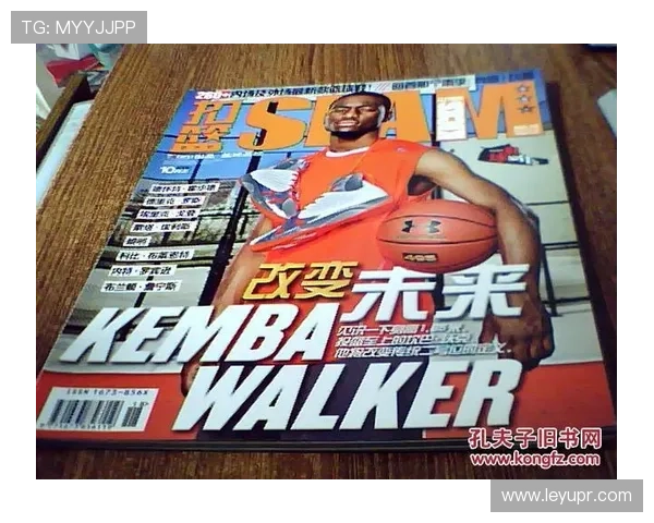 NBA灌篮杂志的内容和影响力如何